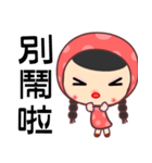 red bud girl（個別スタンプ：11）