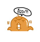 Jeab Jeab Jung（個別スタンプ：3）