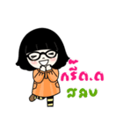 Nuwan (Thai)（個別スタンプ：12）