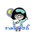 Nuwan (Thai)（個別スタンプ：33）