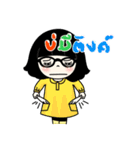 Nuwan (Thai)（個別スタンプ：38）