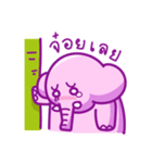 Pink smiley elephant（個別スタンプ：11）