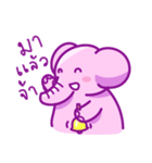 Pink smiley elephant（個別スタンプ：18）