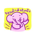 Pink smiley elephant（個別スタンプ：20）