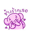 Pink smiley elephant（個別スタンプ：21）