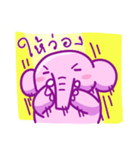 Pink smiley elephant（個別スタンプ：22）