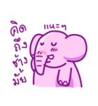Pink smiley elephant（個別スタンプ：28）