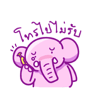 Pink smiley elephant（個別スタンプ：33）