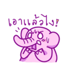 Pink smiley elephant（個別スタンプ：35）