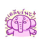 Pink smiley elephant（個別スタンプ：39）