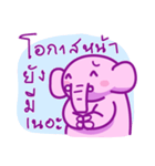 Pink smiley elephant（個別スタンプ：40）