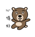 Happy＆sweet Bear（個別スタンプ：1）