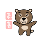 Happy＆sweet Bear（個別スタンプ：5）