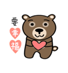 Happy＆sweet Bear（個別スタンプ：6）