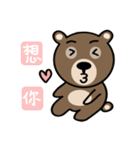 Happy＆sweet Bear（個別スタンプ：8）