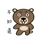 Happy＆sweet Bear（個別スタンプ：9）