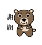 Happy＆sweet Bear（個別スタンプ：11）