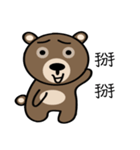 Happy＆sweet Bear（個別スタンプ：12）