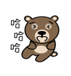 Happy＆sweet Bear（個別スタンプ：14）
