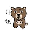Happy＆sweet Bear（個別スタンプ：15）