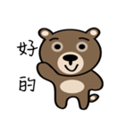Happy＆sweet Bear（個別スタンプ：16）