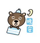 Happy＆sweet Bear（個別スタンプ：18）