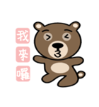 Happy＆sweet Bear（個別スタンプ：19）