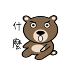 Happy＆sweet Bear（個別スタンプ：21）