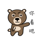 Happy＆sweet Bear（個別スタンプ：22）