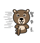 Happy＆sweet Bear（個別スタンプ：23）