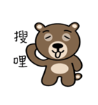 Happy＆sweet Bear（個別スタンプ：24）