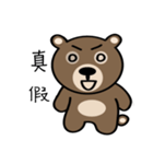 Happy＆sweet Bear（個別スタンプ：26）