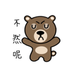 Happy＆sweet Bear（個別スタンプ：27）