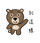 Happy＆sweet Bear（個別スタンプ：28）