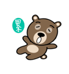 Happy＆sweet Bear（個別スタンプ：29）