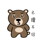 Happy＆sweet Bear（個別スタンプ：31）