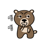 Happy＆sweet Bear（個別スタンプ：32）