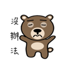 Happy＆sweet Bear（個別スタンプ：33）