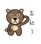 Happy＆sweet Bear（個別スタンプ：35）