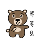 Happy＆sweet Bear（個別スタンプ：38）