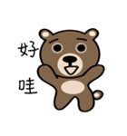 Happy＆sweet Bear（個別スタンプ：39）