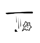 O OM CAT（個別スタンプ：5）