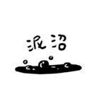 O OM CAT（個別スタンプ：7）