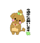 トイプードルぷーぷぷ2（個別スタンプ：15）