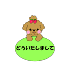 トイプードルぷーぷぷ2（個別スタンプ：29）