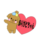 トイプードルぷーぷぷ2（個別スタンプ：36）
