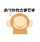 さるの日常会話スタンプ（個別スタンプ：5）