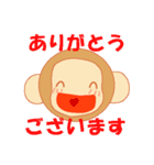 さるの日常会話スタンプ（個別スタンプ：7）