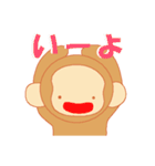 さるの日常会話スタンプ（個別スタンプ：9）