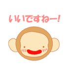 さるの日常会話スタンプ（個別スタンプ：10）